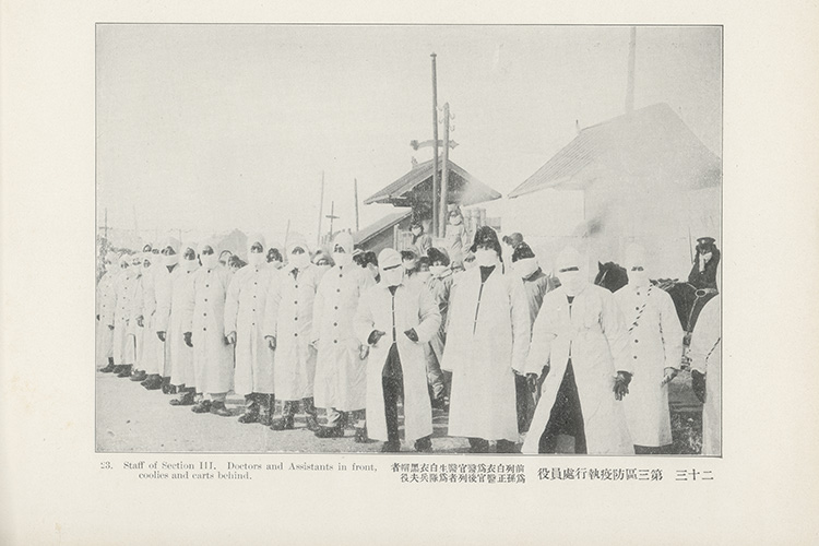 Doctors and Assistants in masks. Courtesy of the Needham Research Institute.